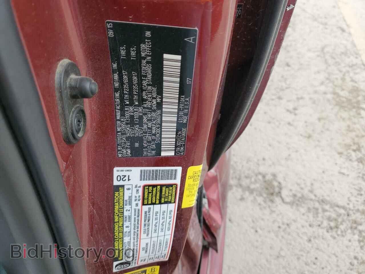 2015 TOYOTA All Models - VIN: 5TDYK3DC1FS660766 - Фото 12