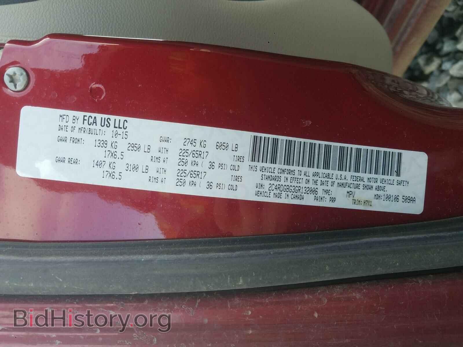 2016 DODGE CARAVAN - VIN: 2C4RDGBG3GR132006 - Фото 10