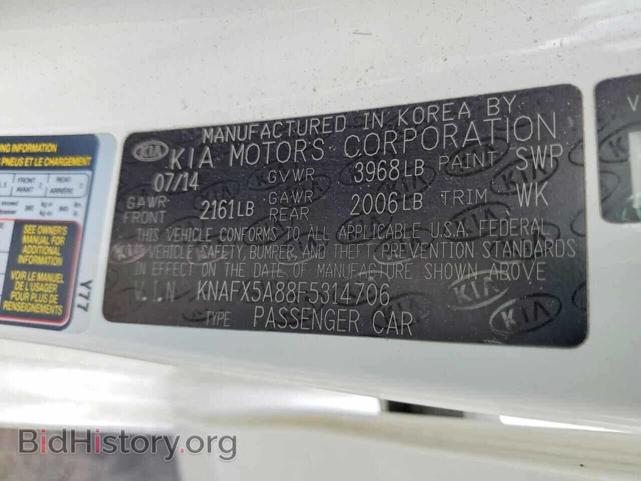 2015 KIA FORTE - VIN: KNAFX5A88F5314706 - Фото 13