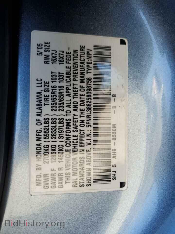 2005 HONDA All Models - VIN: 5FNRL38625B098756 - Фото 15