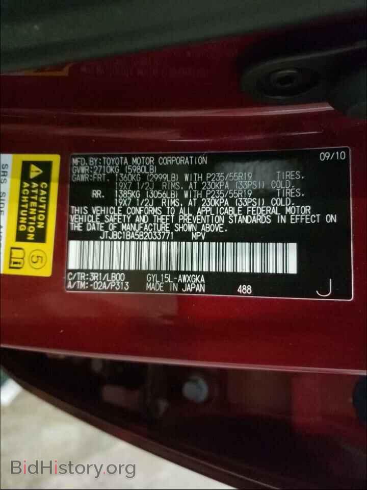 2011 LEXUS RX450 - VIN: JTJBC1BA5B2033771 - Фото 10