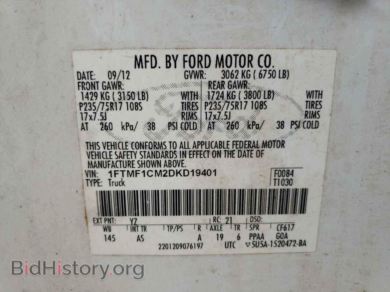 2013 FORD All Models - VIN: 1FTMF1CM2DKD19401 - Photo 12