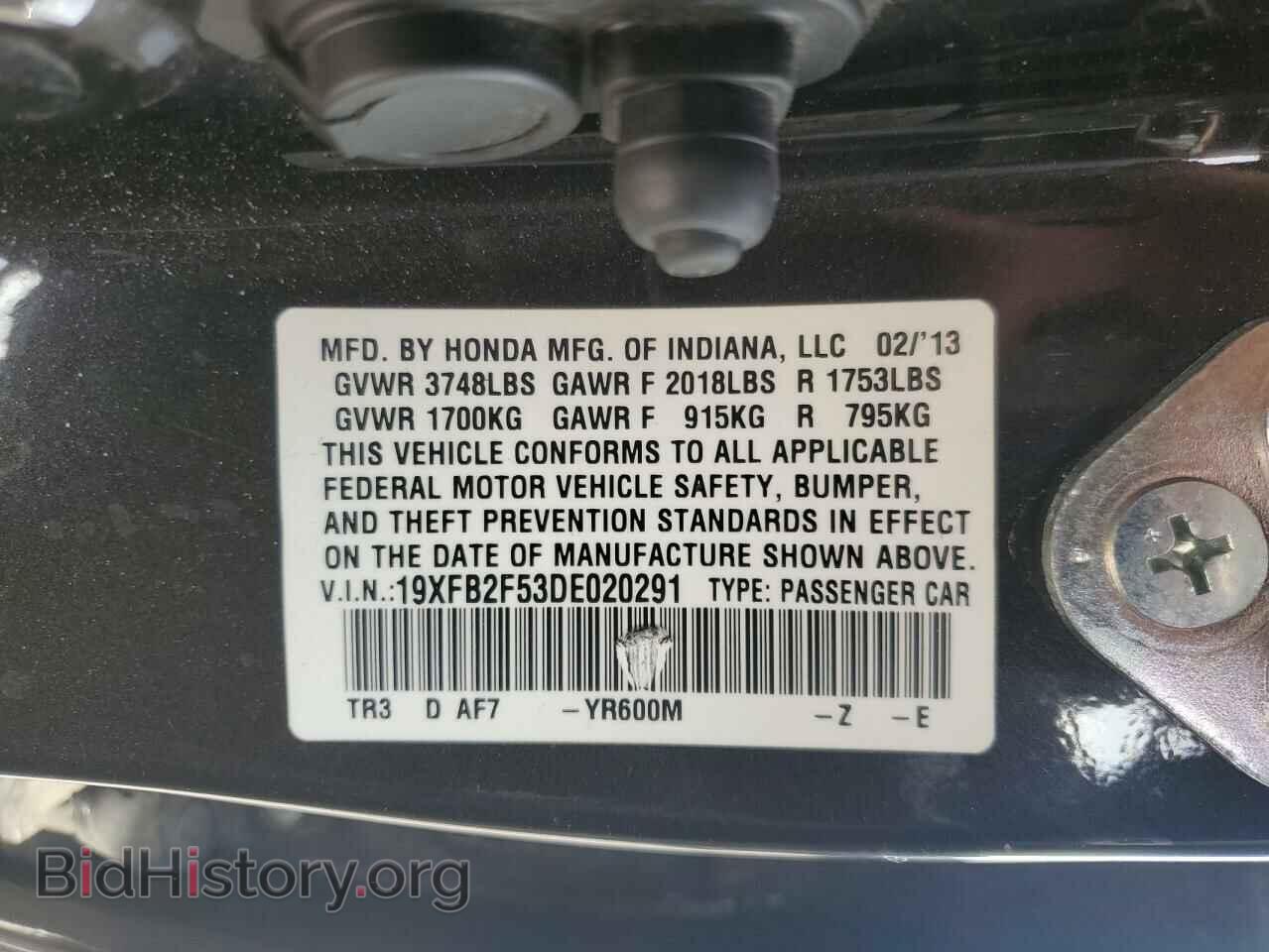 2013 HONDA CIVIC - VIN: 19XFB2F53DE020291 - Фото 15