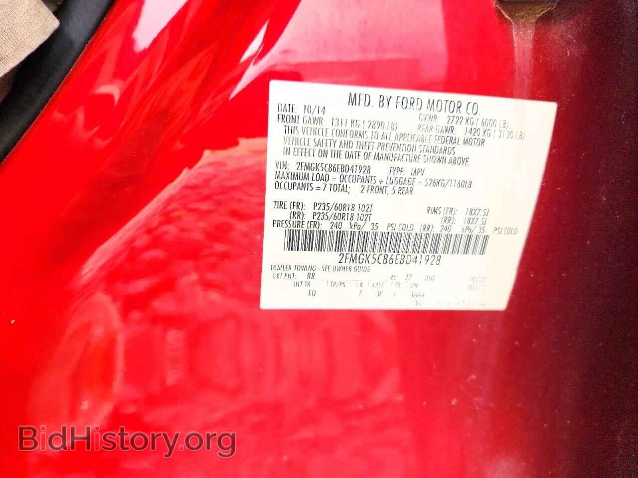 2014 FORD FLEX - VIN: 2FMGK5C86EBD41928 - Фото 12