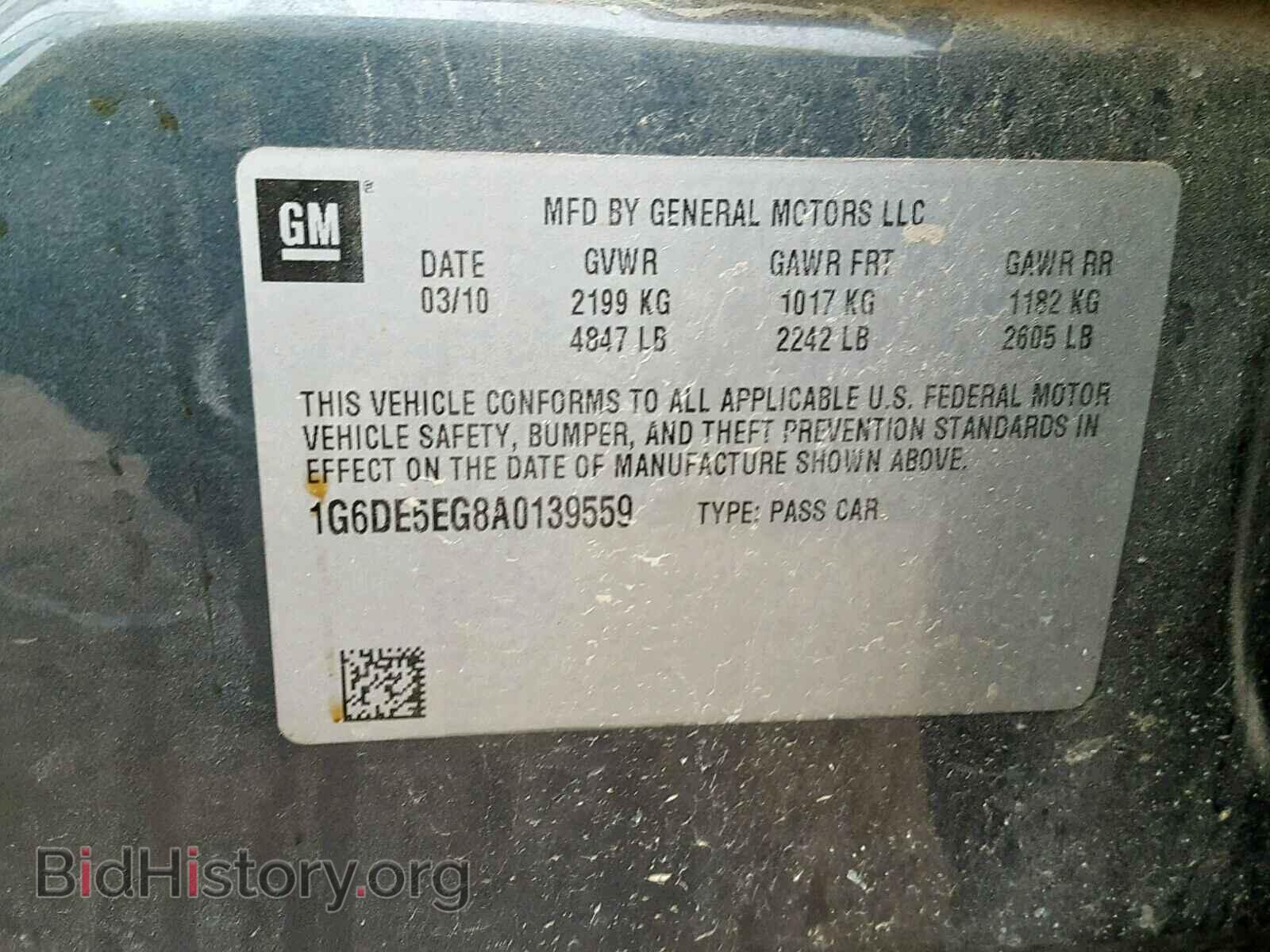 2010 CADILLAC CTS - VIN: 1G6DE5EG8A0139559 - Фото 10