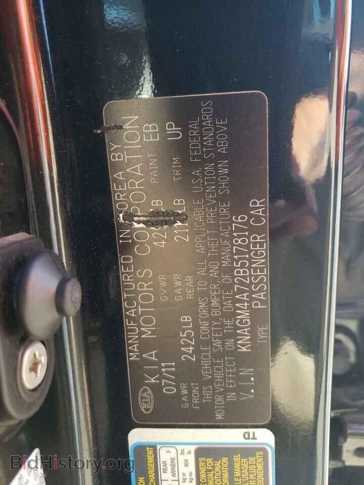 2011 KIA OPTIMA - VIN: KNAGM4A72B5178176 - Фото 10