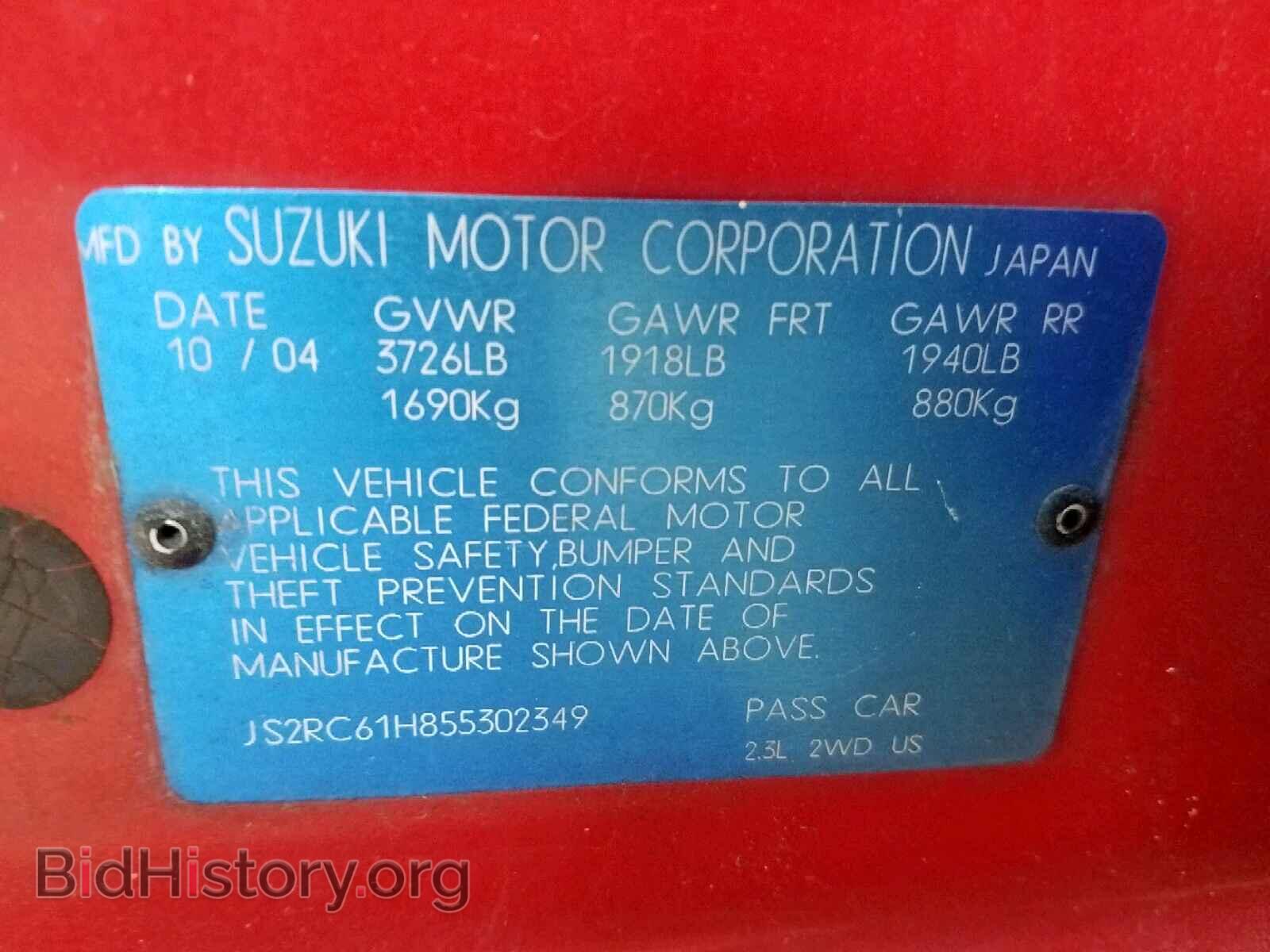 2005 SUZUKI AERIO - VIN: JS2RC61H855302349 - Фото 10