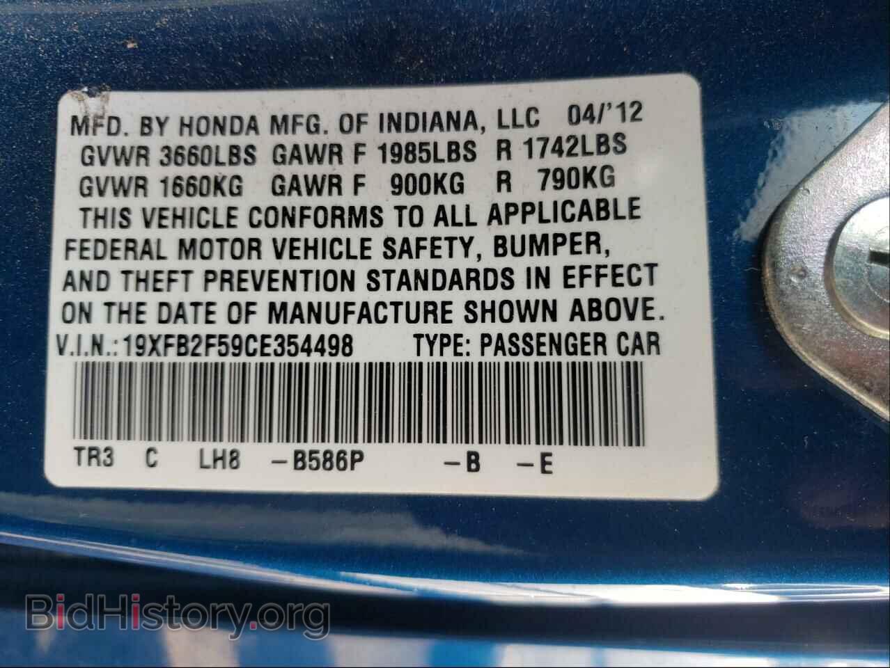 2012 HONDA CIVIC - VIN: 19XFB2F59CE354498 - Фото 10