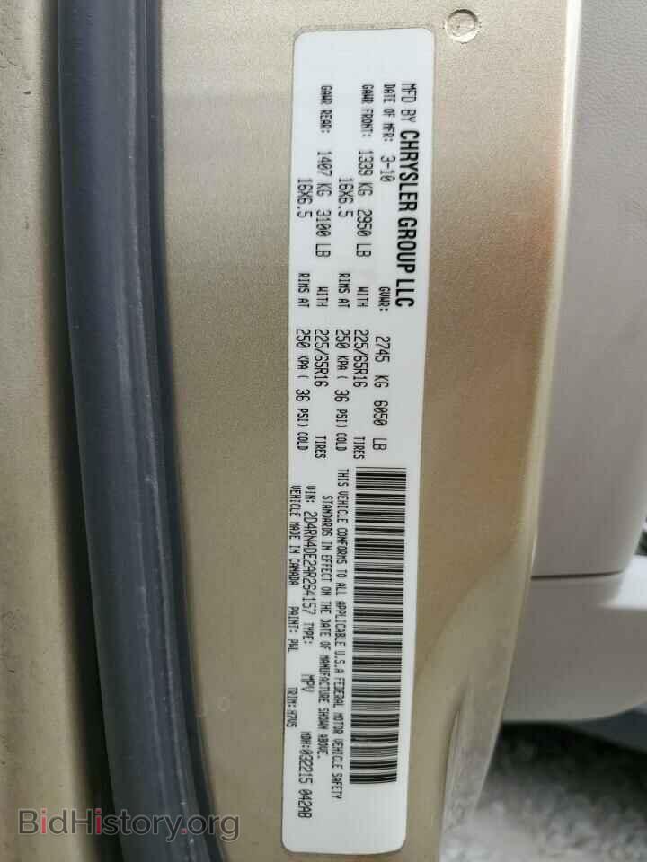 2010 DODGE CARAVAN - VIN: 2D4RN4DE2AR264157 - Фото 13