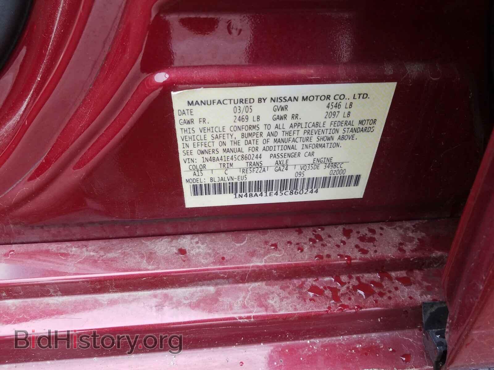 2005 NISSAN MAXIMA - VIN: 1N4BA41E45C860244 - Фото 10