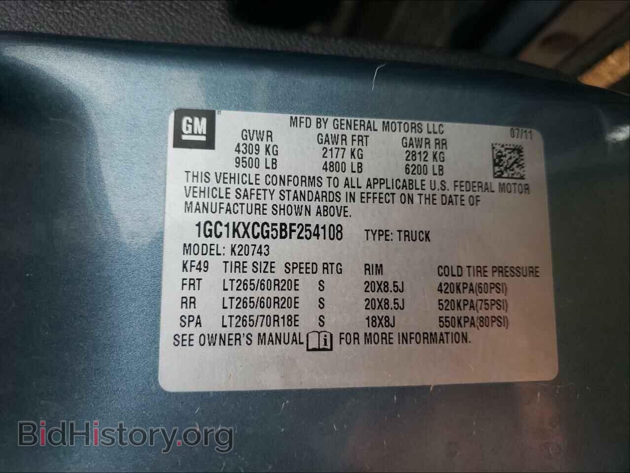 2011 CHEVROLET SILVERADO - VIN: 1GC1KXCG5BF254108 - Фото 10