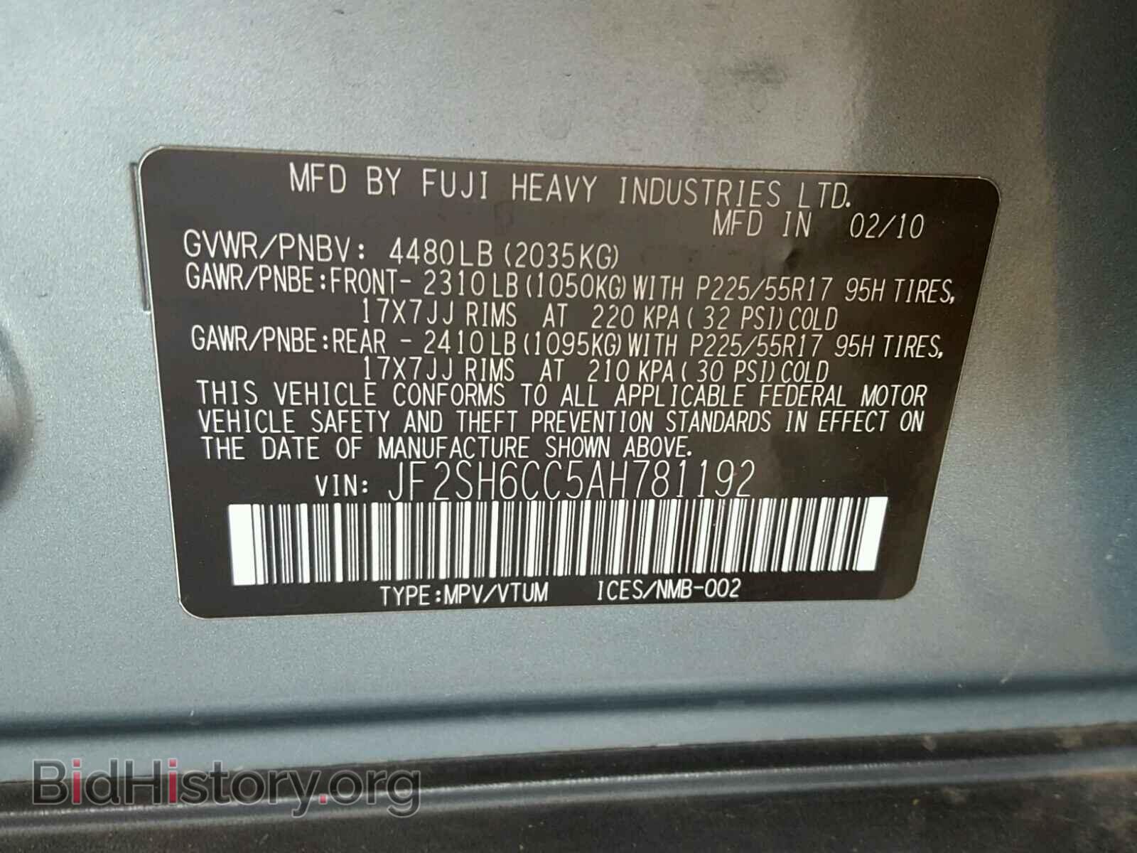 2010 SUBARU FORESTER - VIN: JF2SH6CC5AH781192 - Фото 10
