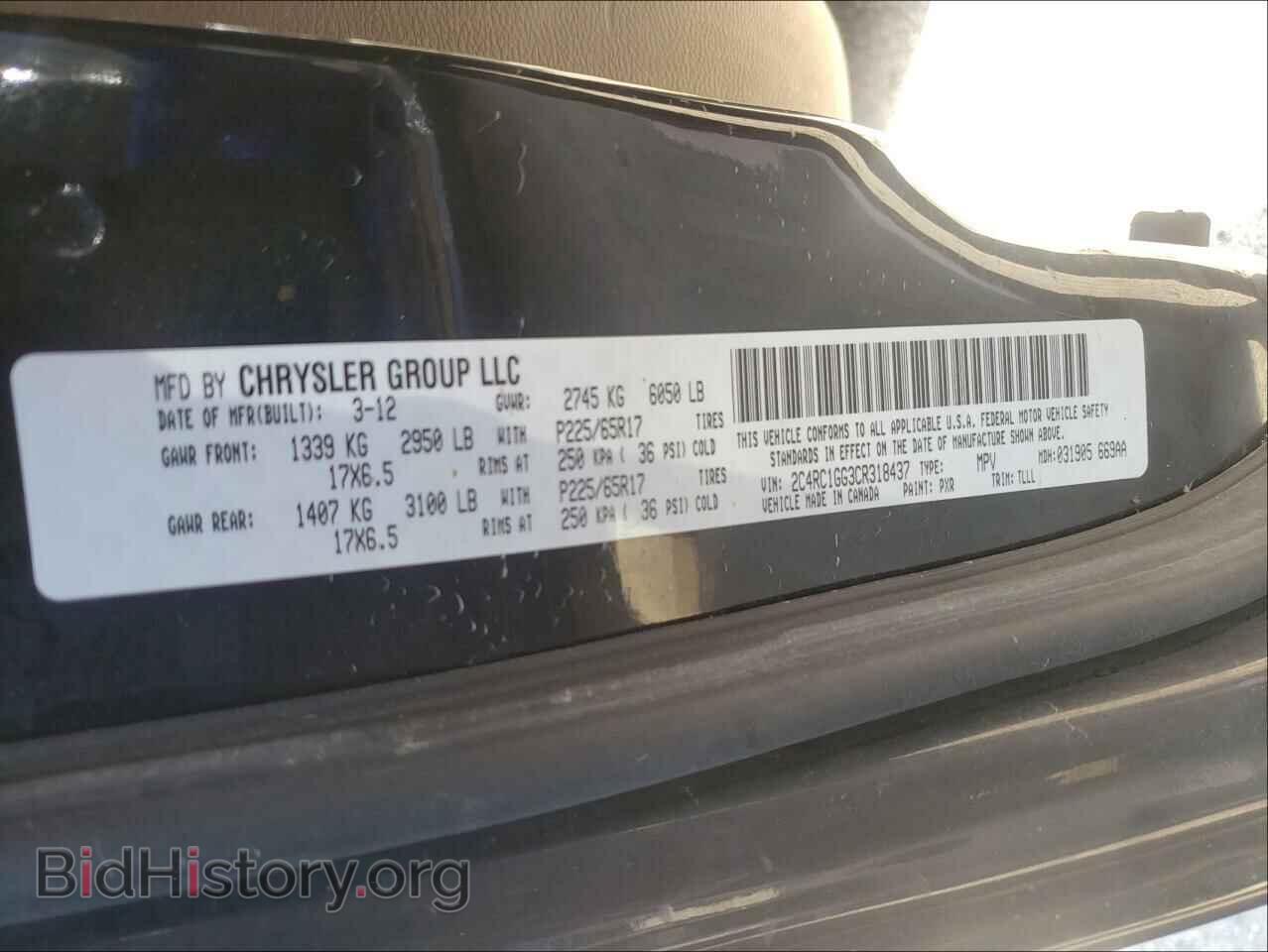 2012 CHRYSLER MINIVAN - VIN: 2C4RC1GG3CR318437 - Фото 10