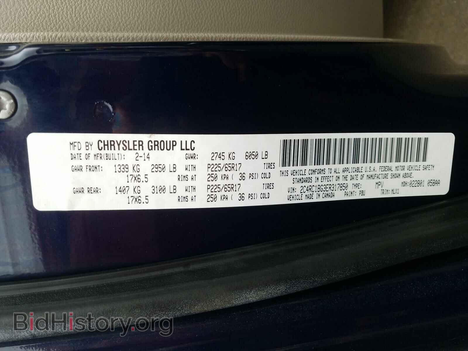 2014 CHRYSLER MINIVAN - VIN: 2C4RC1BG3ER317850 - Photo 10