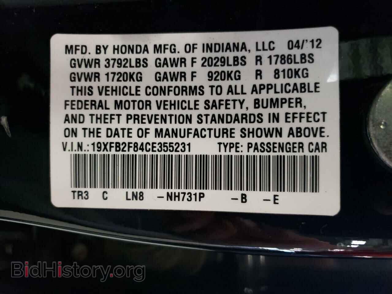 2012 HONDA CIVIC - VIN: 19XFB2F84CE355231 - Photo 13