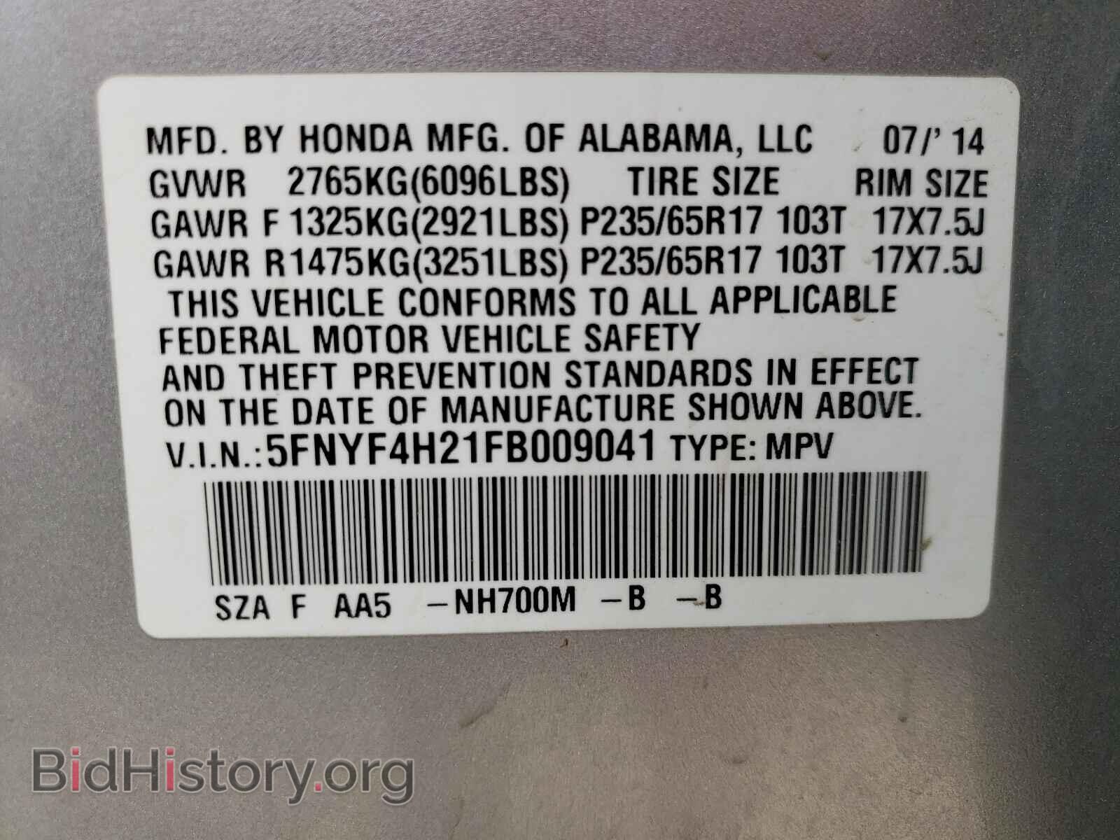 2015 HONDA PILOT - VIN: 5FNYF4H21FB009041 - Фото 10