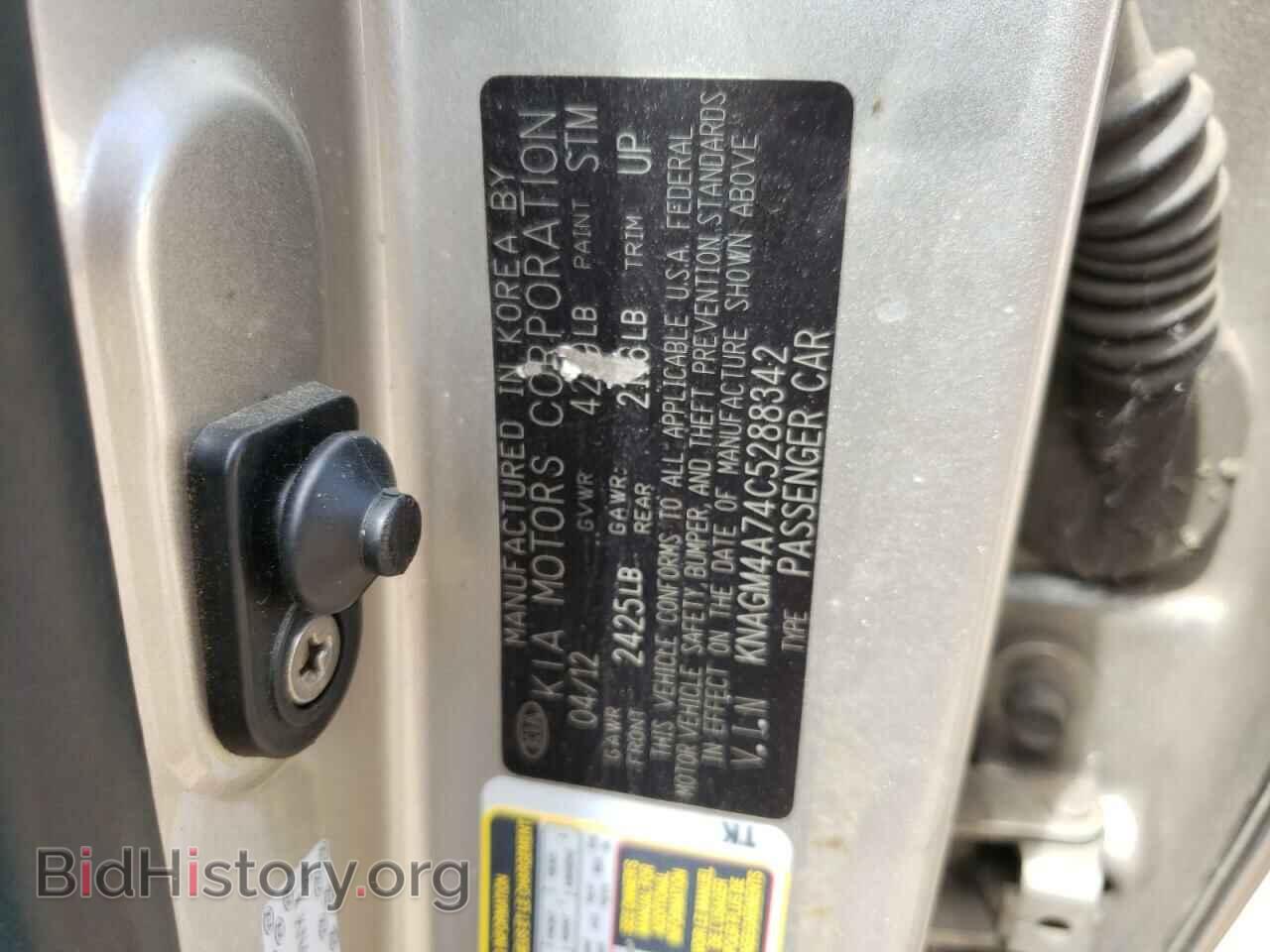 2012 KIA OPTIMA - VIN: KNAGM4A74C5288342 - Фото 10