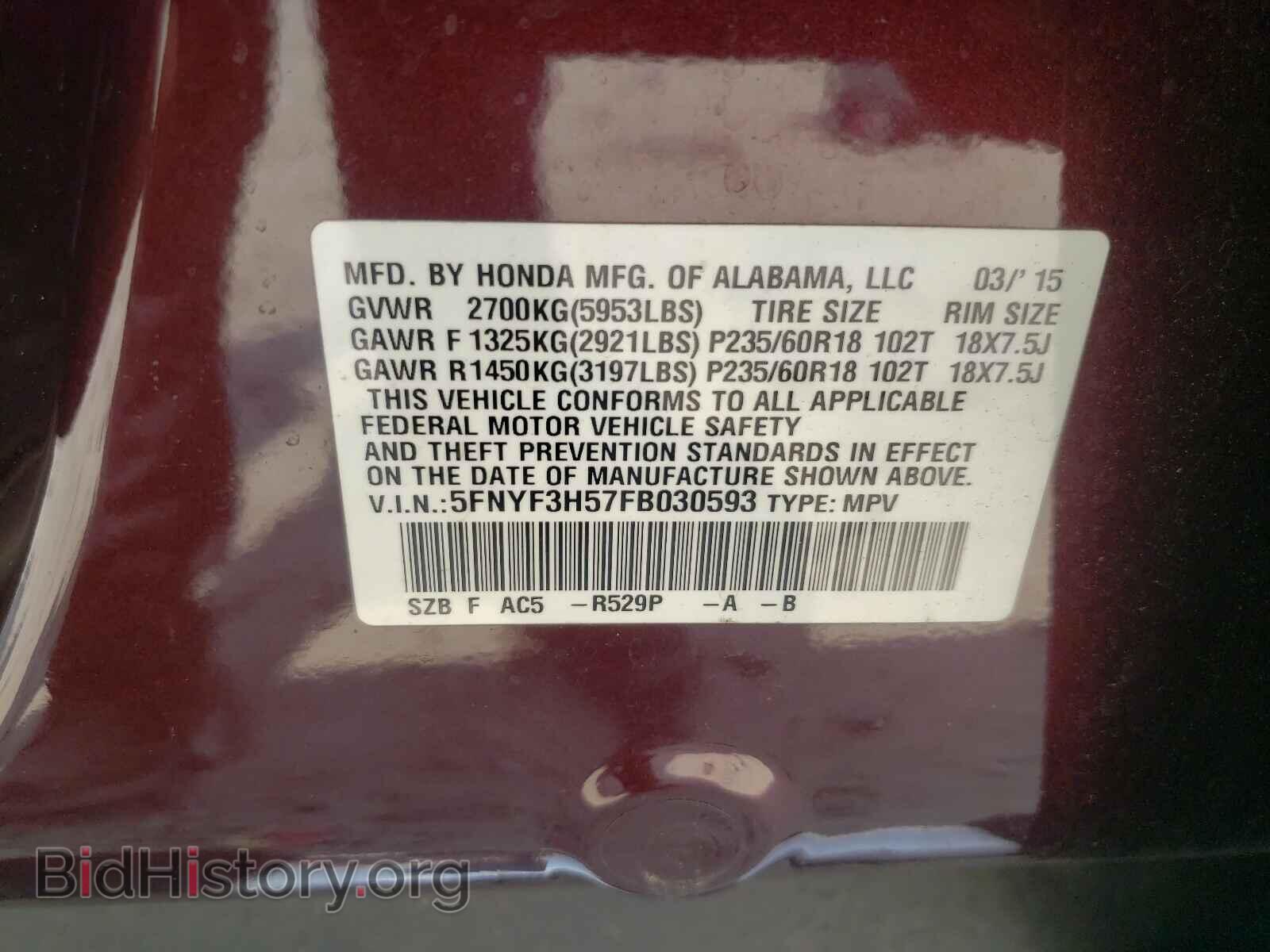 2015 HONDA PILOT - VIN: 5FNYF3H57FB030593 - Фото 10