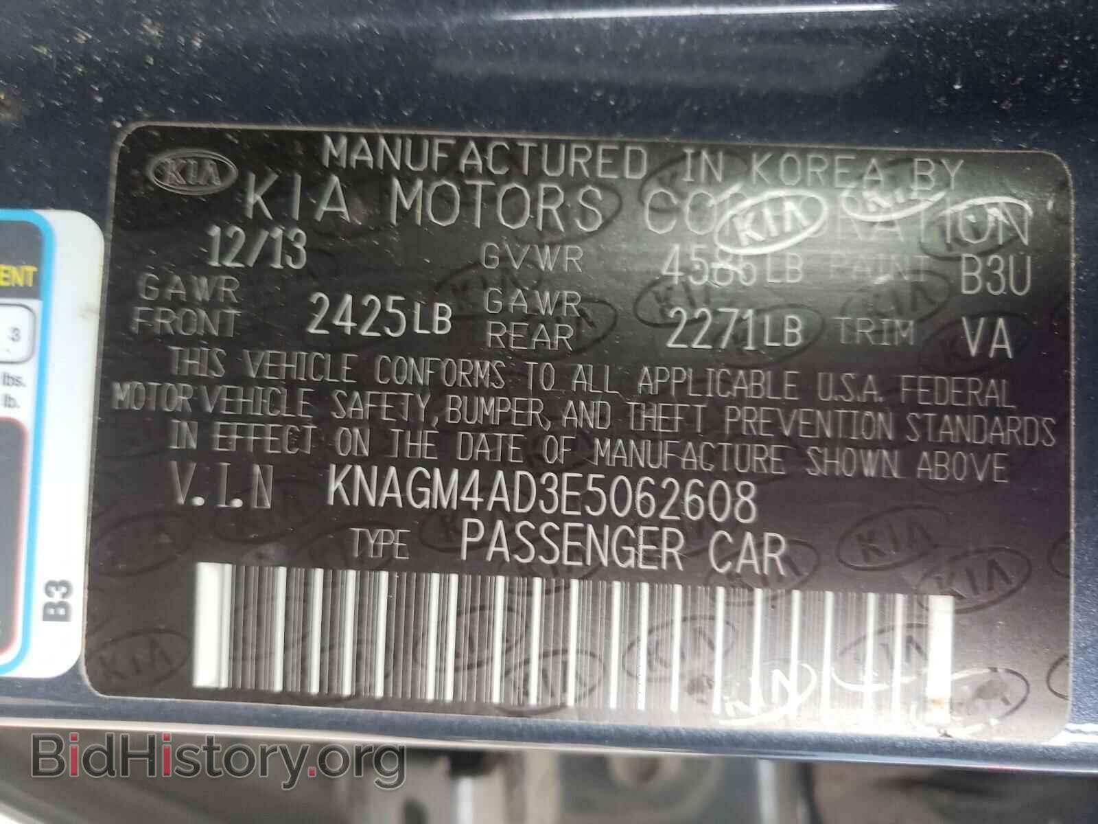2014 KIA OPTIMA - VIN: KNAGM4AD3E5062608 - Фото 10