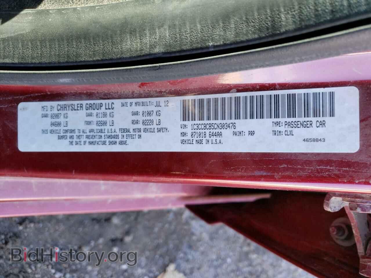 2012 CHRYSLER 200 - VIN: 1C3CCBCB5CN303476 - Фото 12