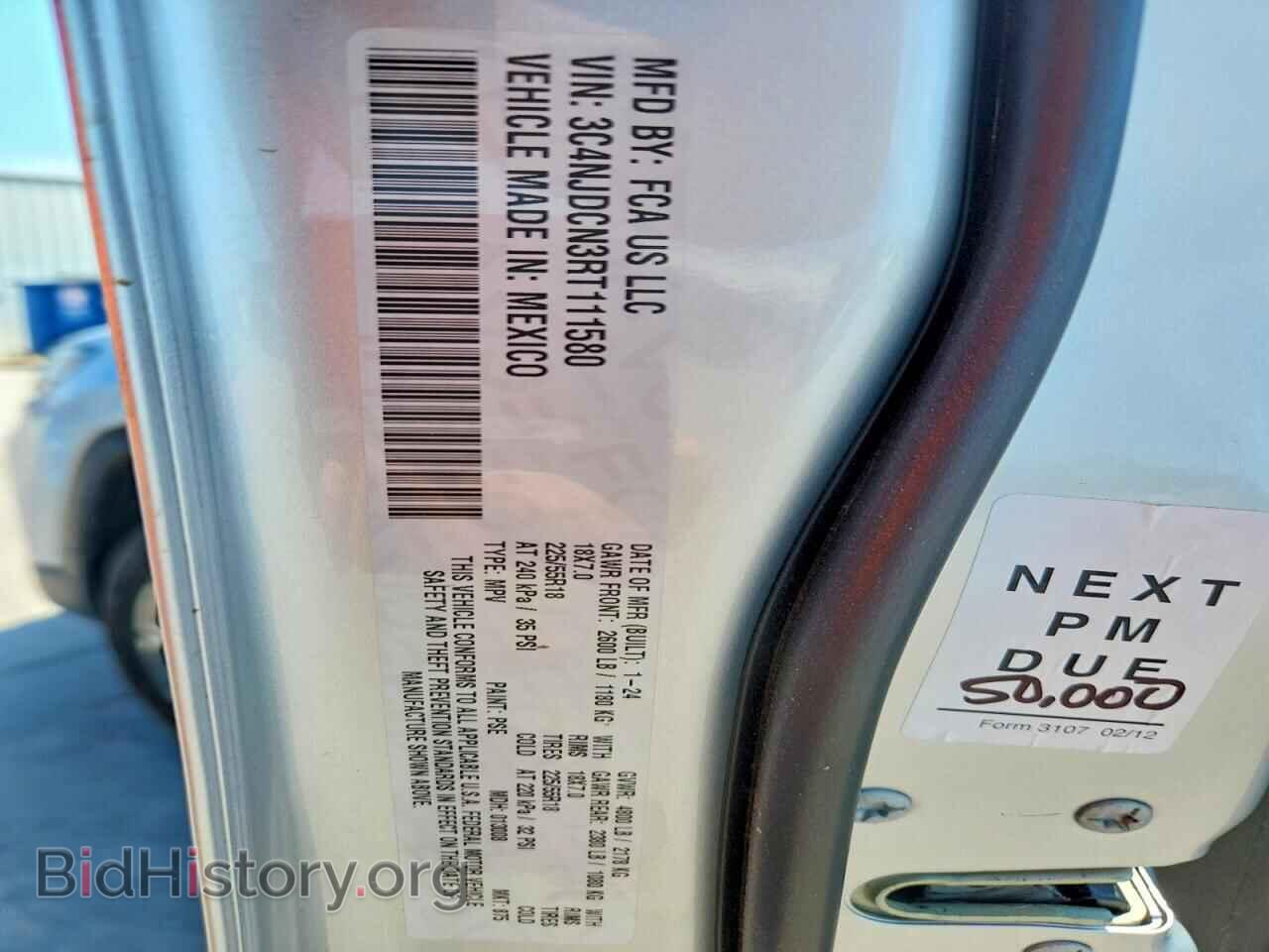 2024 JEEP COMPASS - VIN: 3C4NJDCN3RT111580 - Photo 13