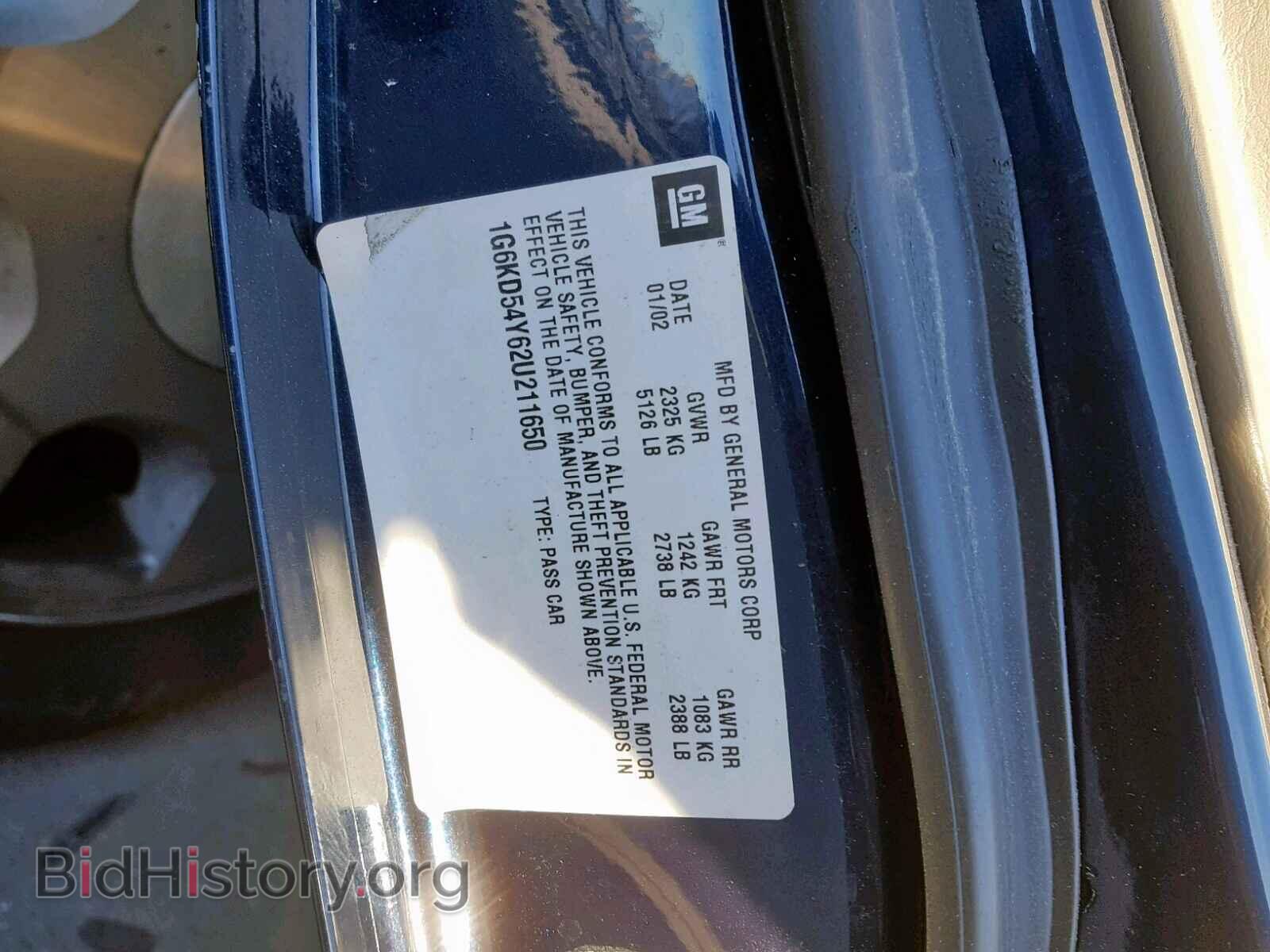 2002 CADILLAC DEVILLE - VIN: 1G6KD54Y62U211650 - Photo 10