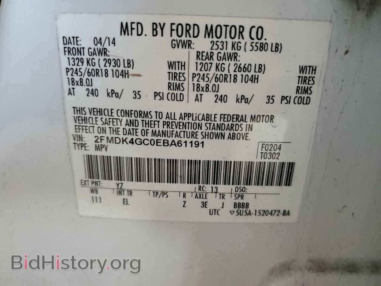 2014 FORD EDGE - VIN: 2FMDK4GC0EBA61191 - Photo 12
