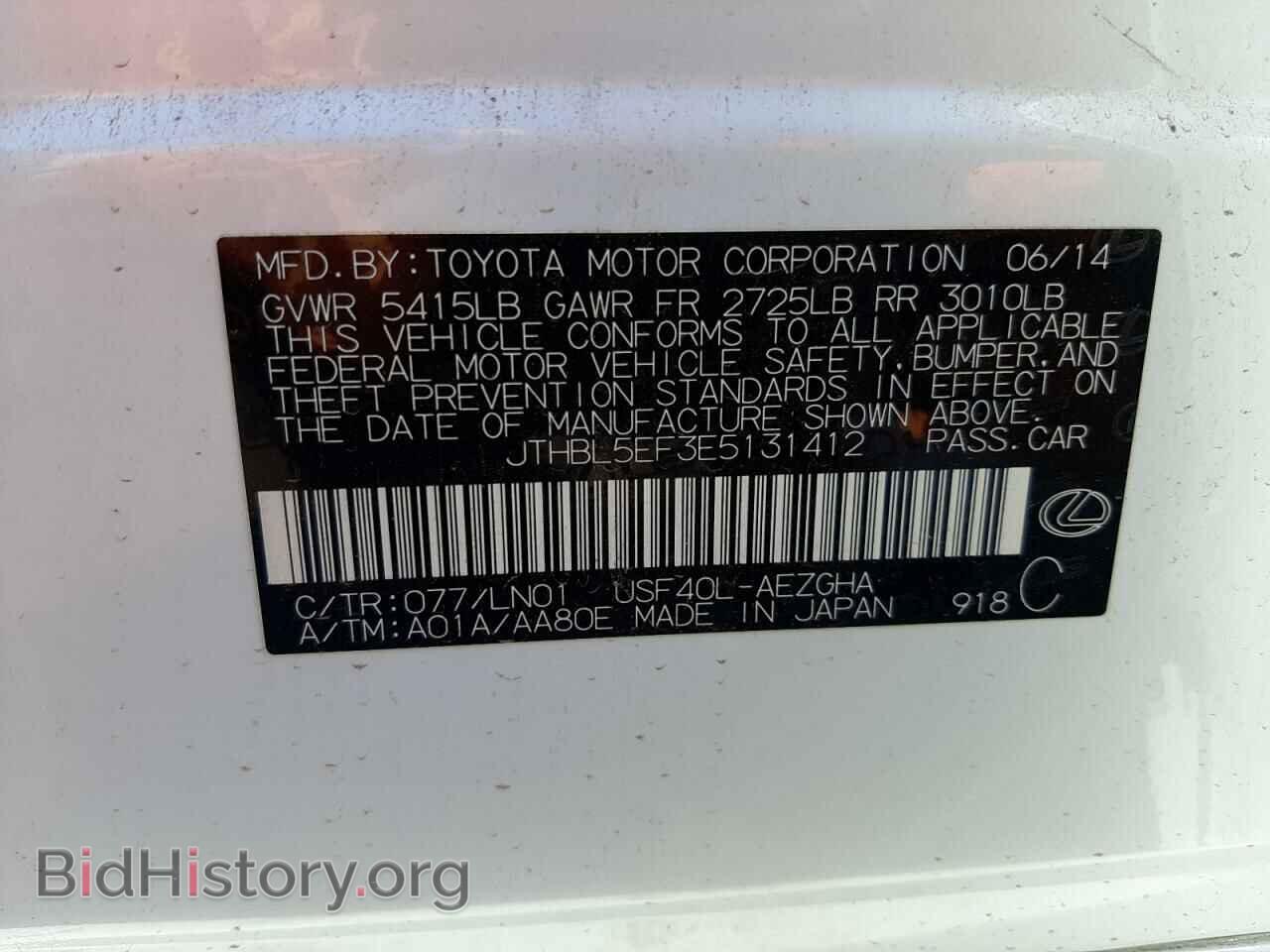 2014 LEXUS LS460 - VIN: JTHBL5EF3E5131412 - Photo 10
