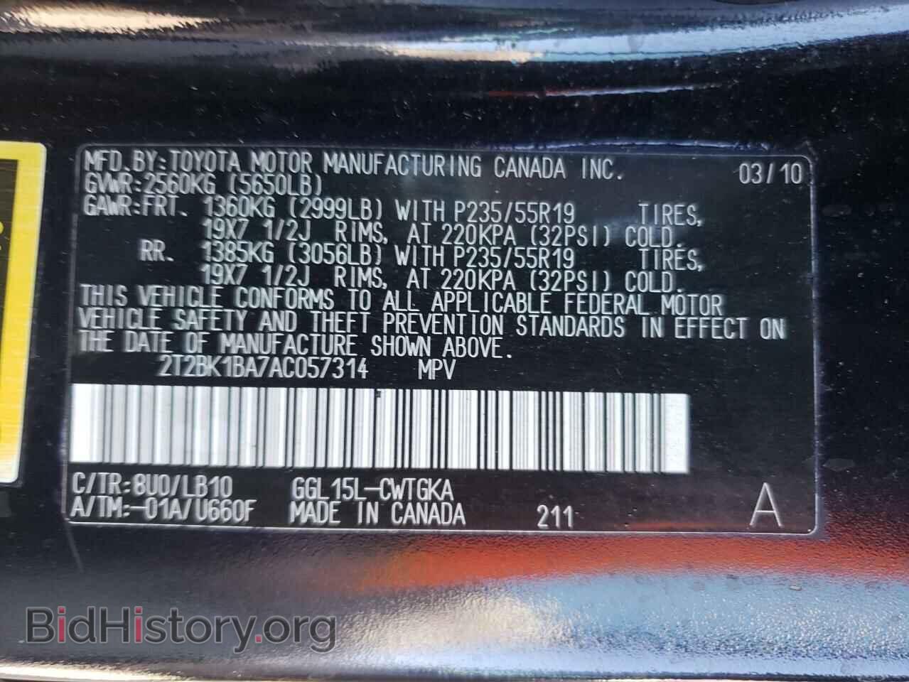 2010 LEXUS RX350 - VIN: 2T2BK1BA7AC057314 - Фото 10