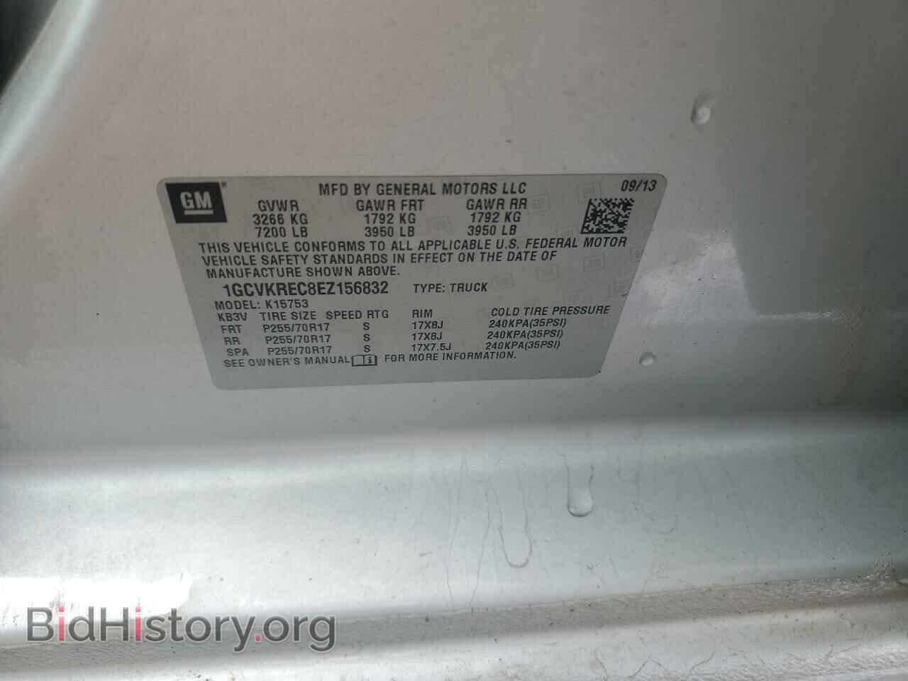 2014 CHEVROLET ALL Models - VIN: 1GCVKREC8EZ156832 - Фото 12