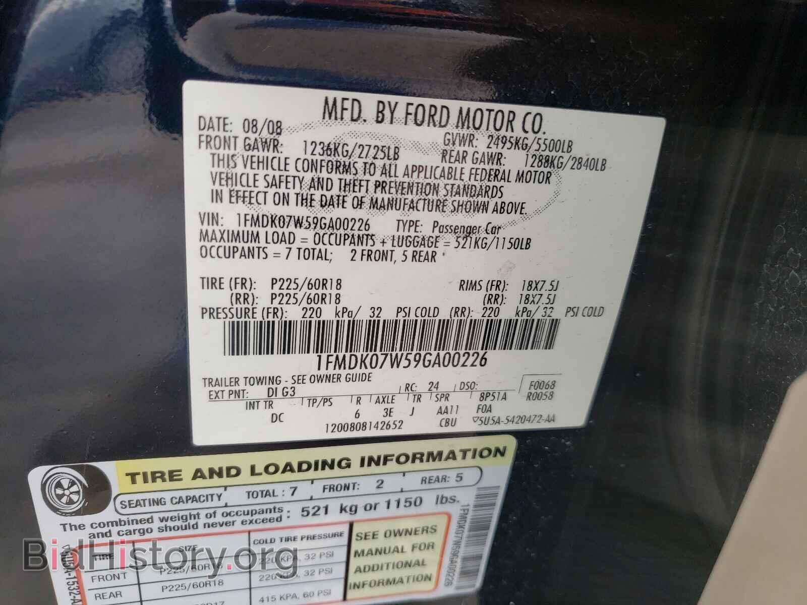 2009 FORD TAURUS - VIN: 1FMDK07W59GA00226 - Фото 10
