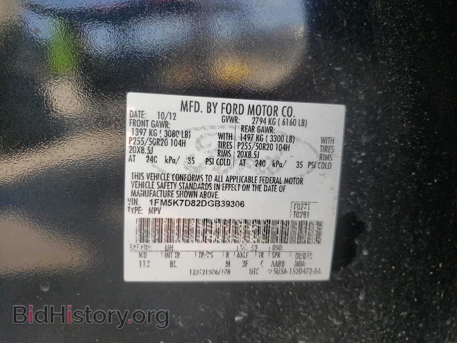 2013 FORD EXPLORER - VIN: 1FM5K7D82DGB39306 - Photo 10