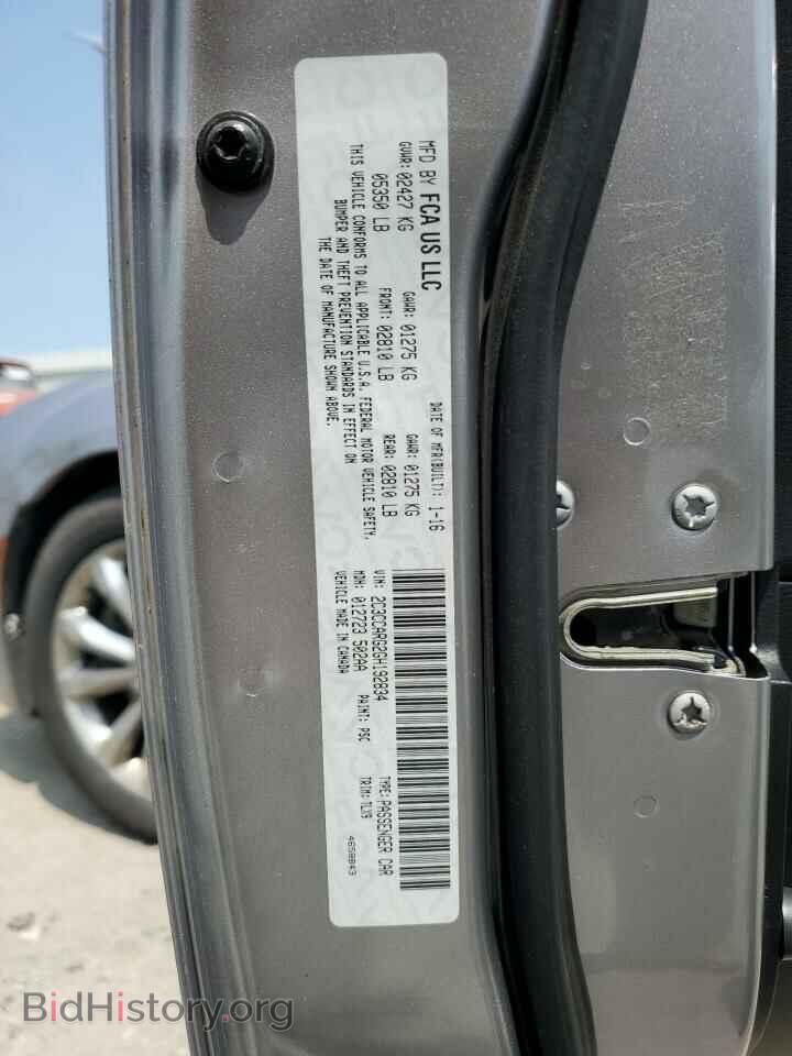 2016 CHRYSLER 300 - VIN: 2C3CCARG2GH192834 - Фото 12
