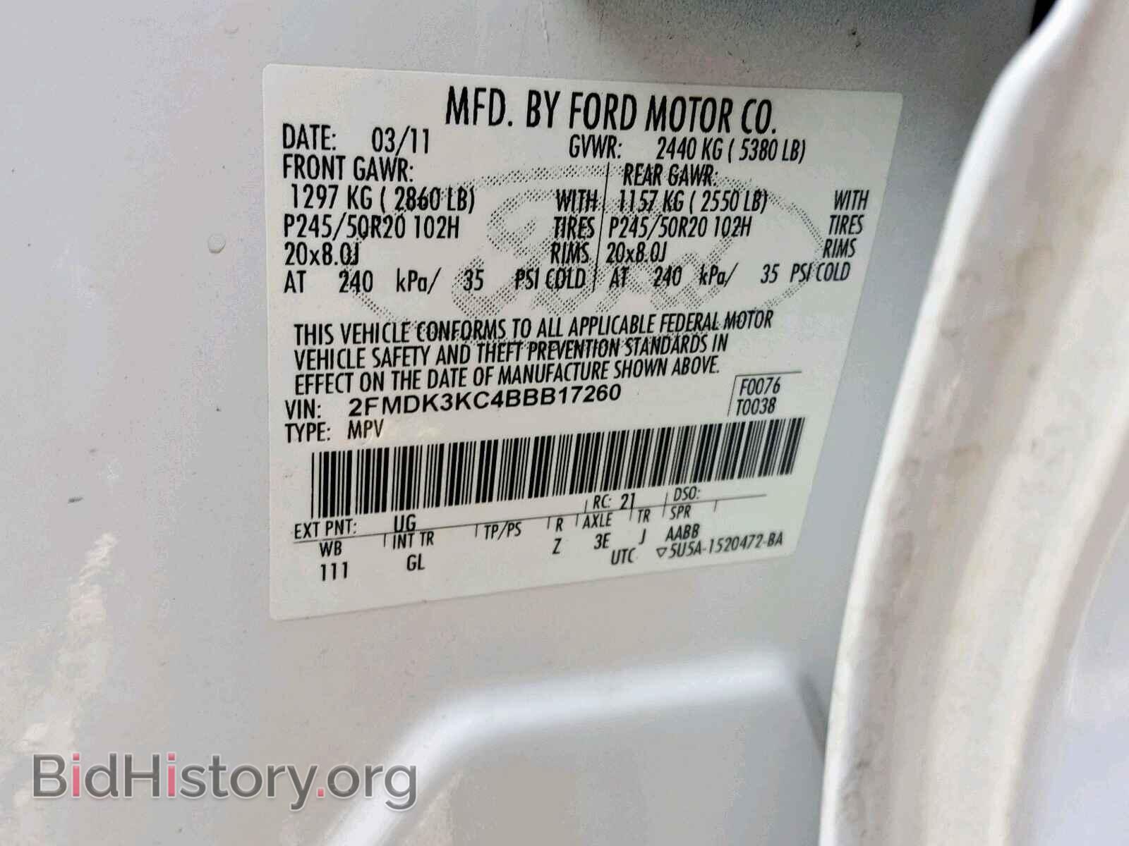 2011 FORD EDGE - VIN: 2FMDK3KC4BBB17260 - Photo 10