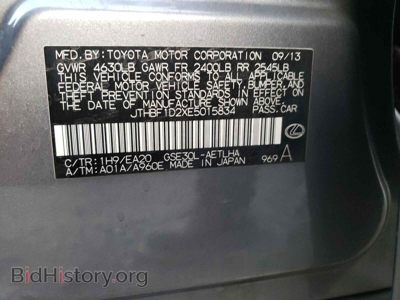 2014 LEXUS IS - VIN: JTHBF1D2XE5015834 - Photo 10
