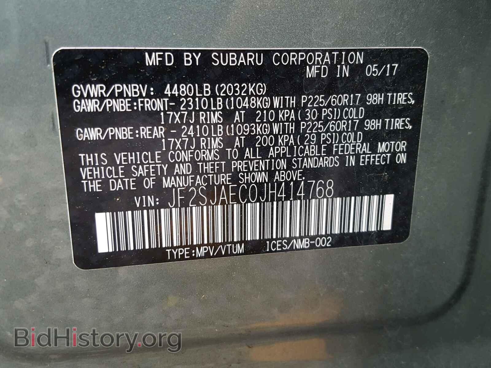 2018 SUBARU FORESTER - VIN: JF2SJAEC0JH414768 - Фото 10