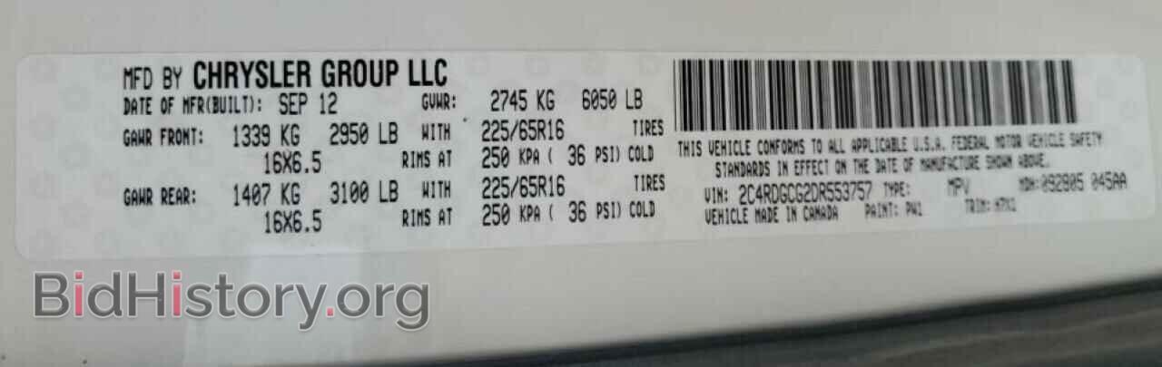2013 DODGE CARAVAN - VIN: 2C4RDGCG2DR553757 - Фото 13