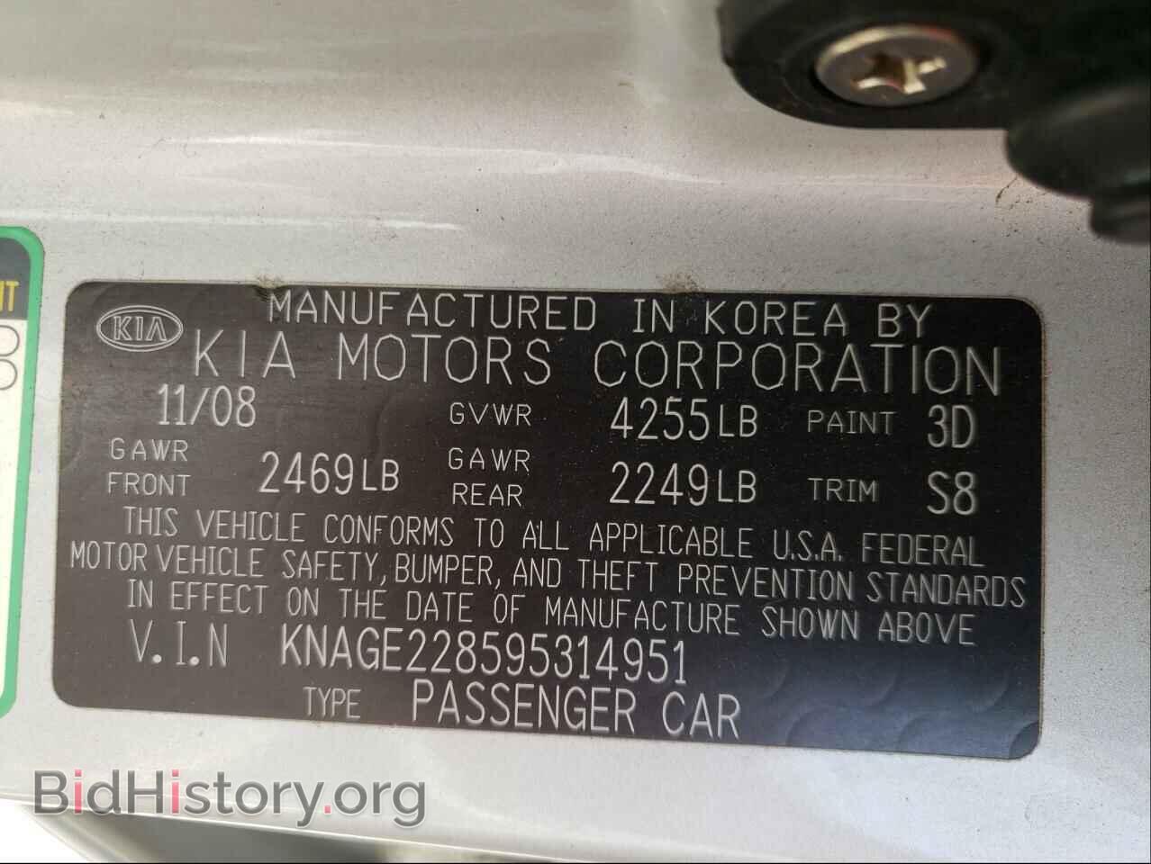 2009 KIA OPTIMA - VIN: KNAGE228595314951 - Фото 10