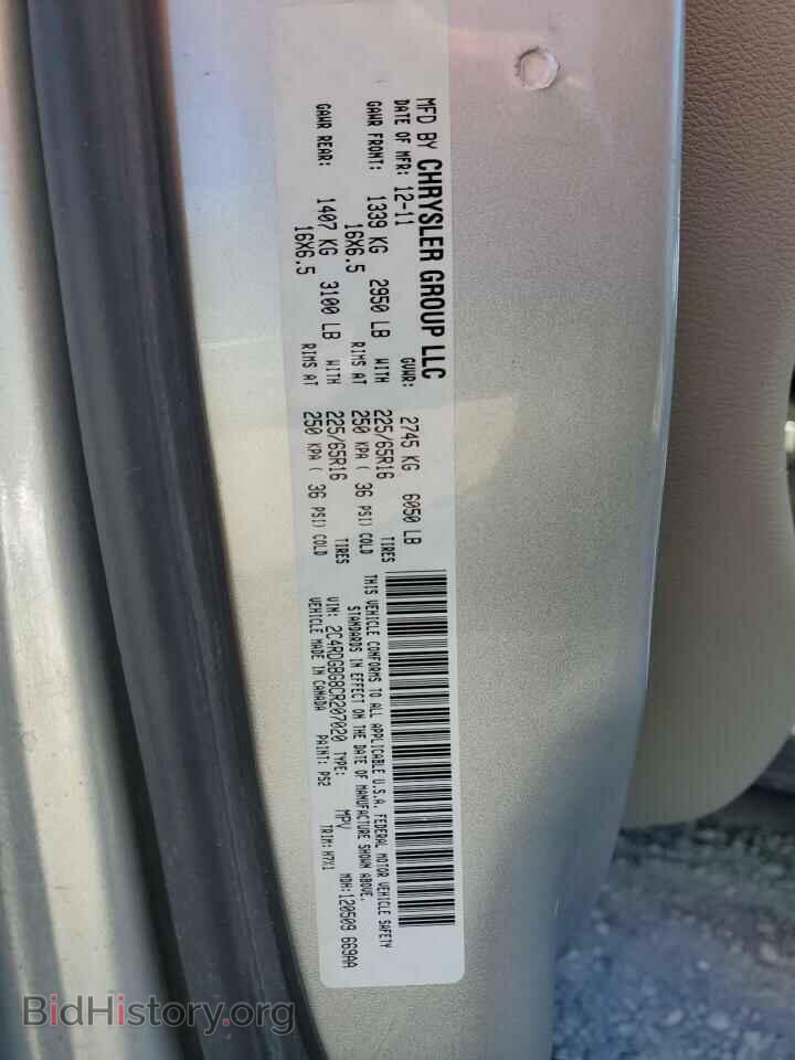 2012 DODGE CARAVAN - VIN: 2C4RDGBG8CR207020 - Фото 14