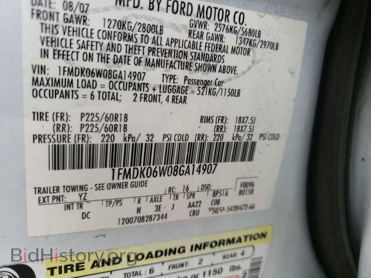 2008 FORD TAURUS - VIN: 1FMDK06W08GA14907 - Фото 10