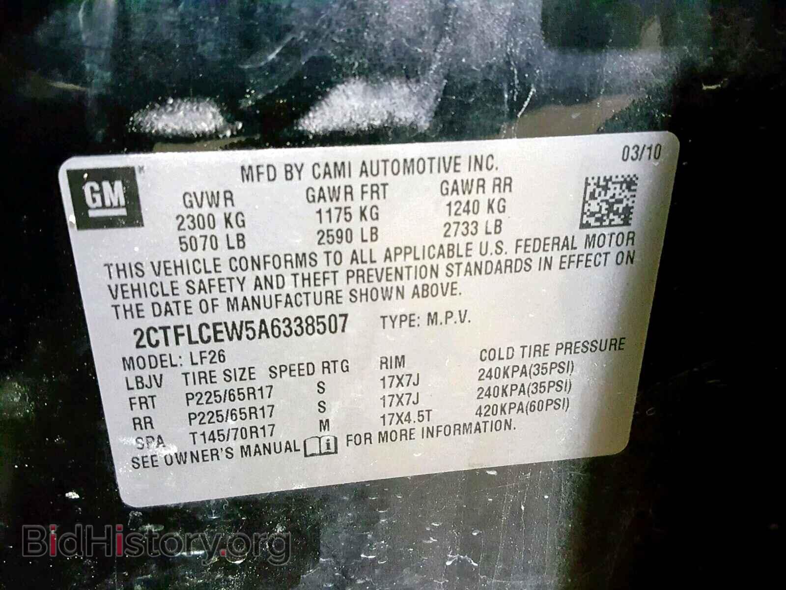 2010 GMC TERRAIN SL - VIN: 2CTFLCEW5A6338507 - Фото 10