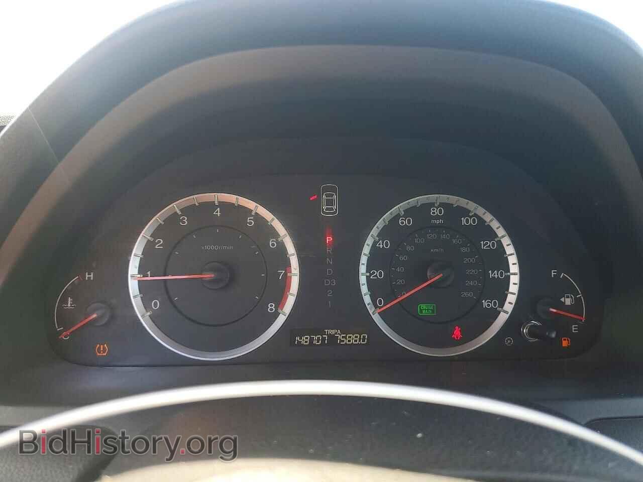 2012 HONDA ACCORD - VIN: 1HGCP3F81CA042071 - Фото 9