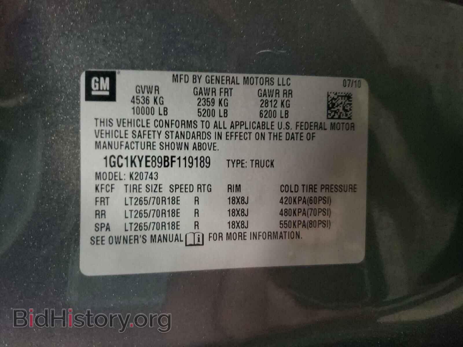 2011 CHEVROLET ALL Models - VIN: 1GC1KYE89BF119189 - Фото 10