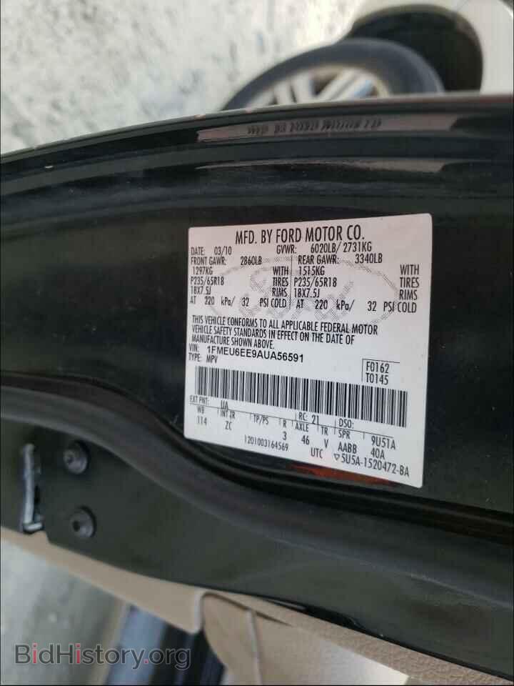 2010 FORD EXPLORER - VIN: 1FMEU6EE9AUA56591 - Photo 10