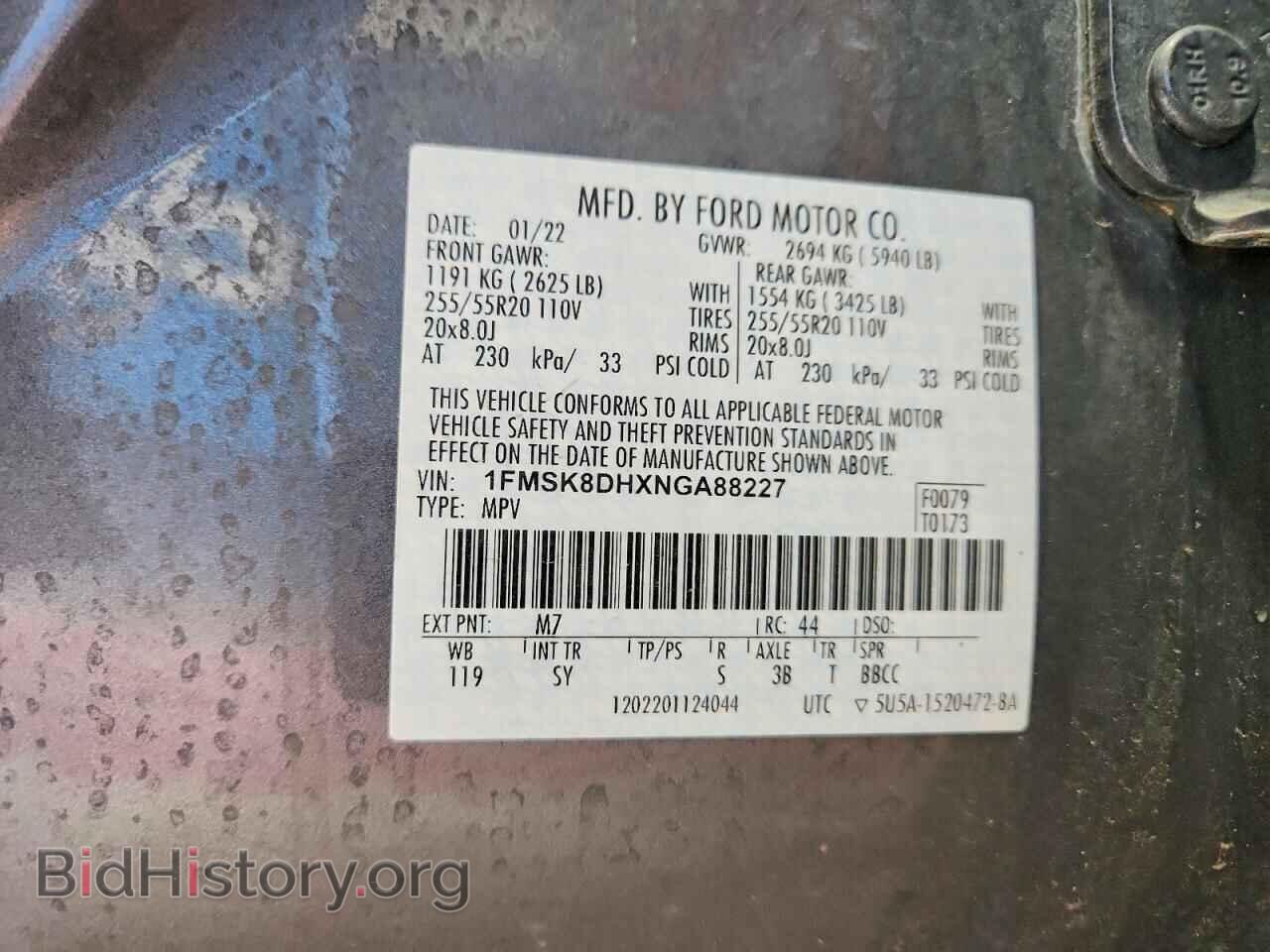 2022 FORD EXPLORER - VIN: 1FMSK8DHXNGA88227 - Photo 13