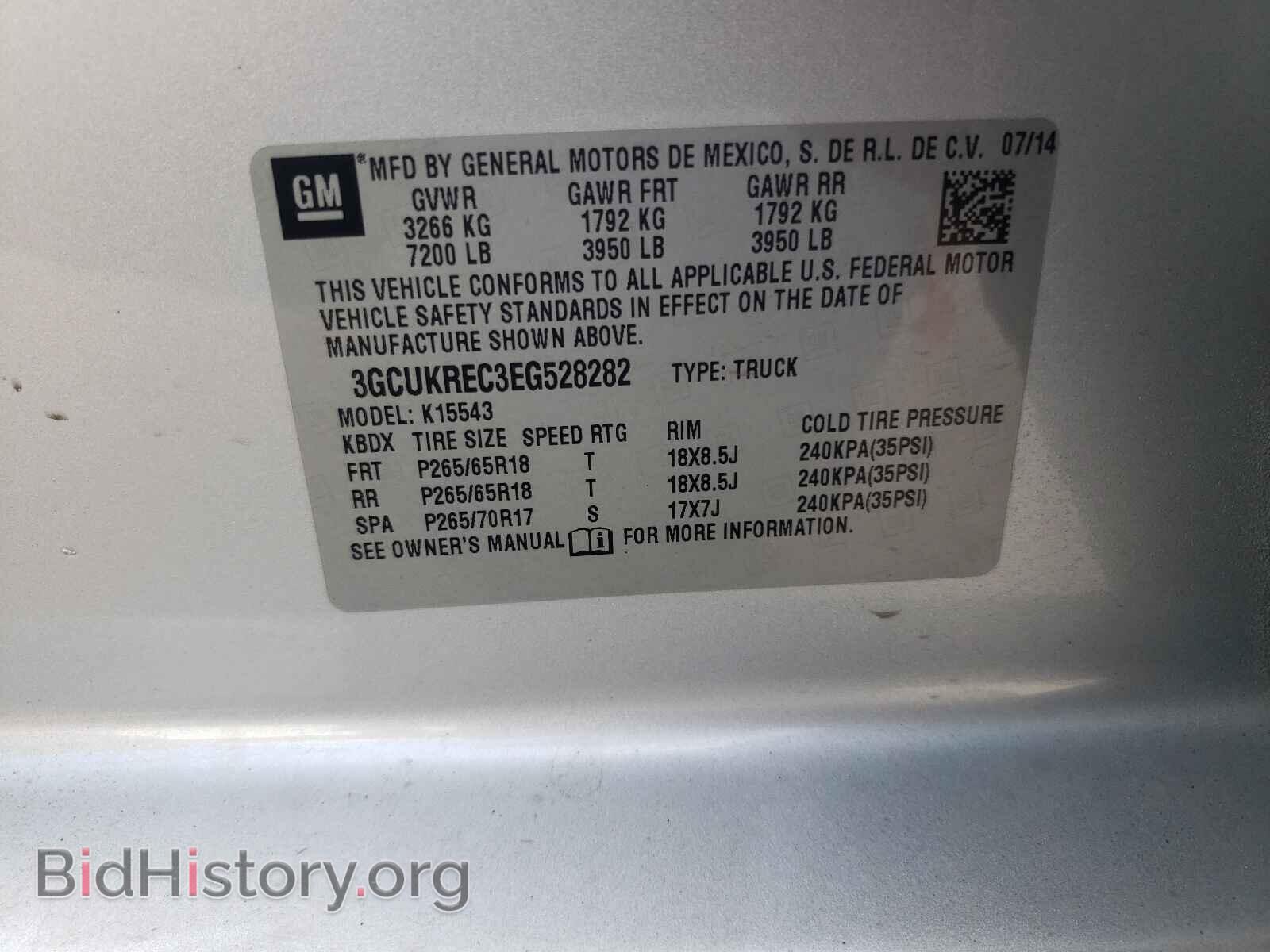 2014 CHEVROLET SILVERADO - VIN: 3GCUKREC3EG528282 - Фото 10