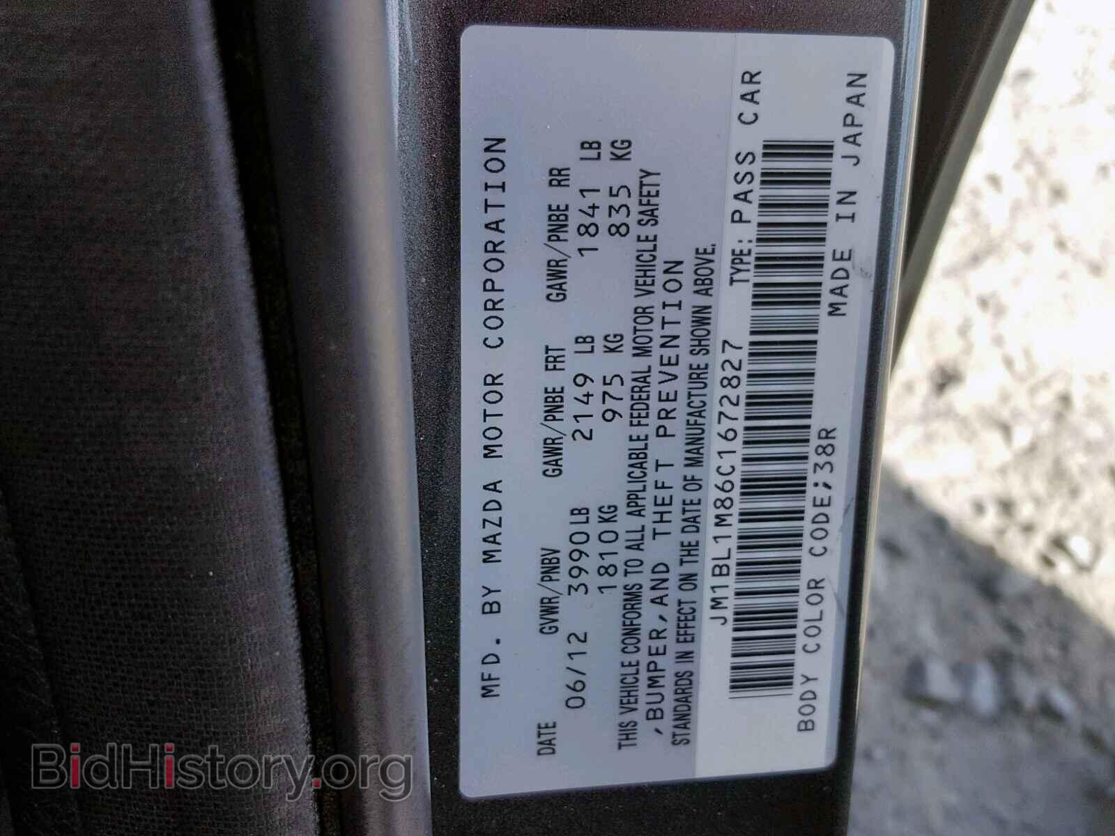 2012 MAZDA 3 - VIN: JM1BL1M86C1672827 - Photo 10