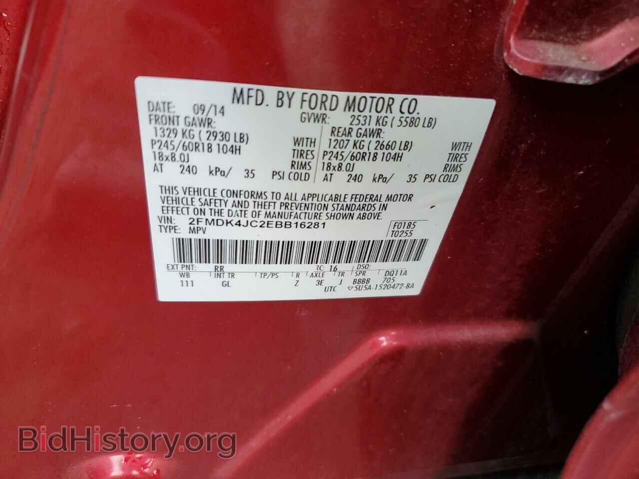 2014 FORD EDGE - VIN: 2FMDK4JC2EBB16281 - Фото 13