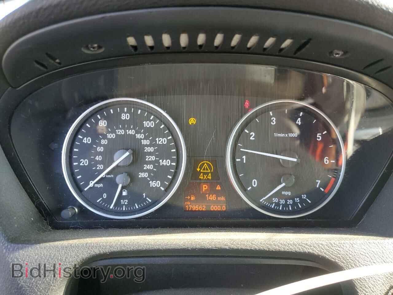 2008 BMW X5 - VIN: 5UXFE83588LZ47975 - Фото 9