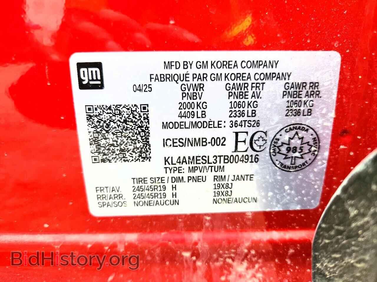 2026 BUICK ENCORE - VIN: KL4AMESL3TB004916 - Фото 12
